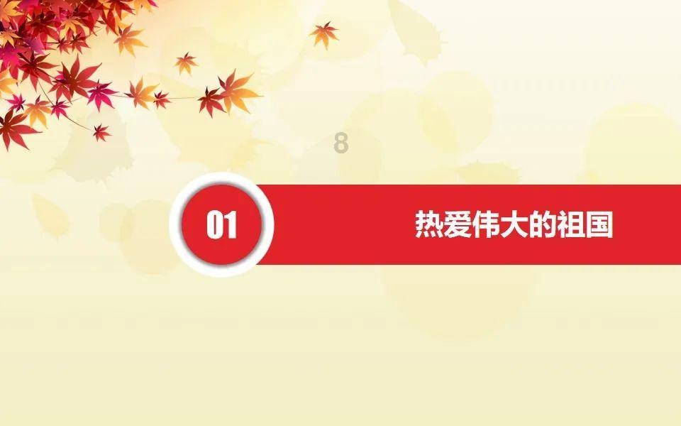 银河中动物逃生
